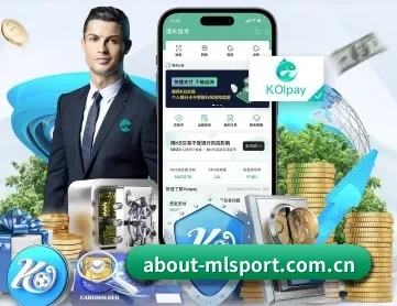 米兰 APP 深度功能